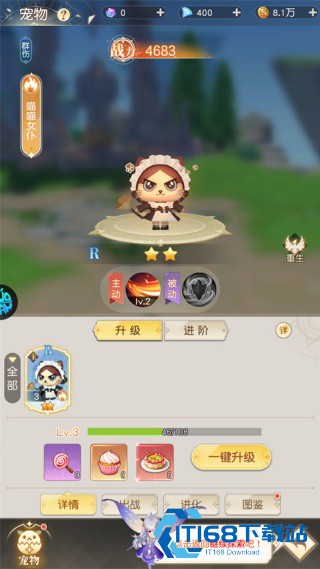 弥赛亚誓约免广告版