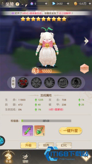 弥赛亚誓约免广告版