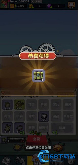虫虫特工队