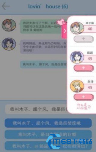 落樱小屋2畅玩版