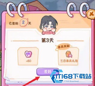 落樱小屋2畅玩版