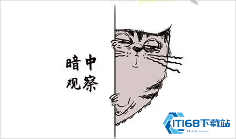 最强大脑3免广告版