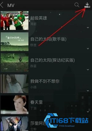 阿里星球