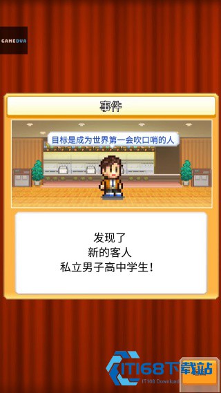 创意汉堡物语中文版