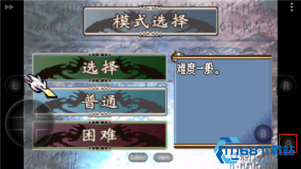 火焰纹章新圣火徽章