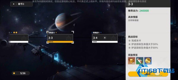 奥特曼英雄决战