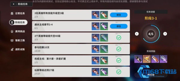 奥特曼英雄决战