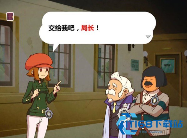 雷顿兄弟迷之屋