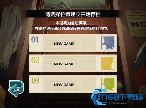 雷顿兄弟迷之屋