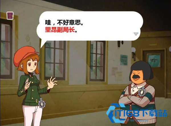 雷顿兄弟迷之屋