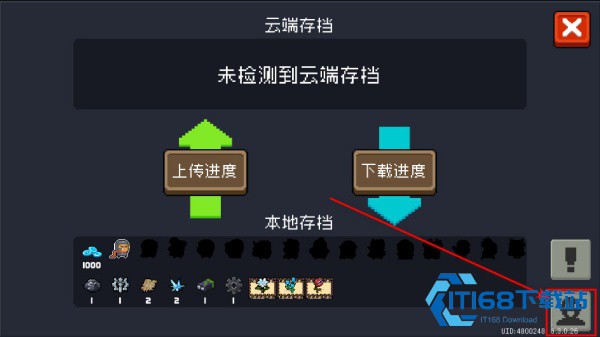 元气骑士最新版