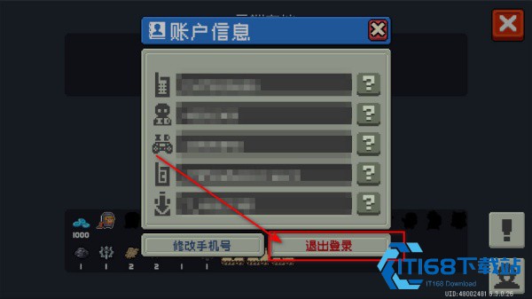 元气骑士最新版