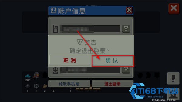元气骑士最新版