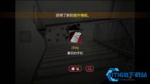 口袋侦探2汉化版