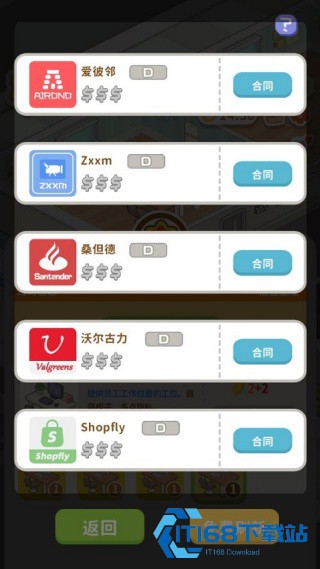 买不起的房产模拟器