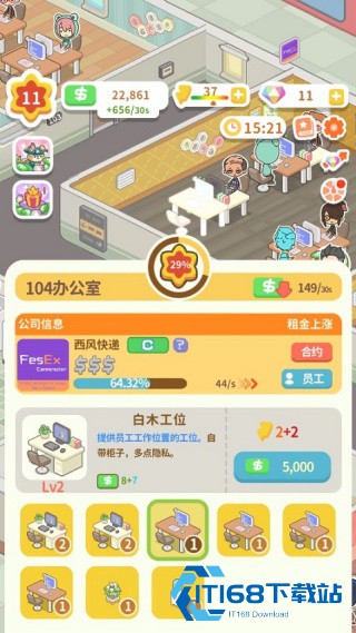 买不起的房产模拟器