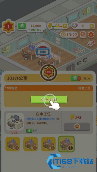 买不起的房产模拟器