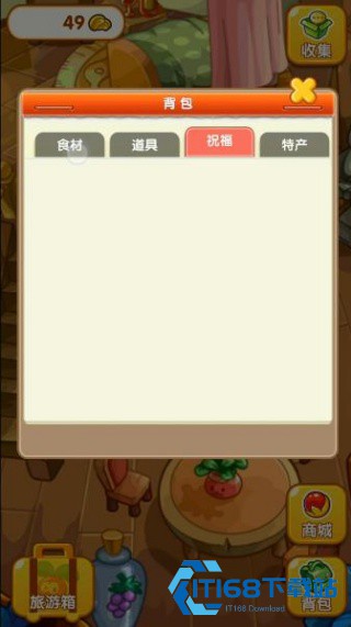 摩尔庄园拉姆日记