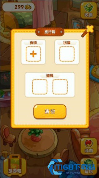 摩尔庄园拉姆日记
