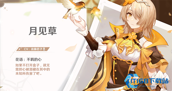 梦幻岛传说