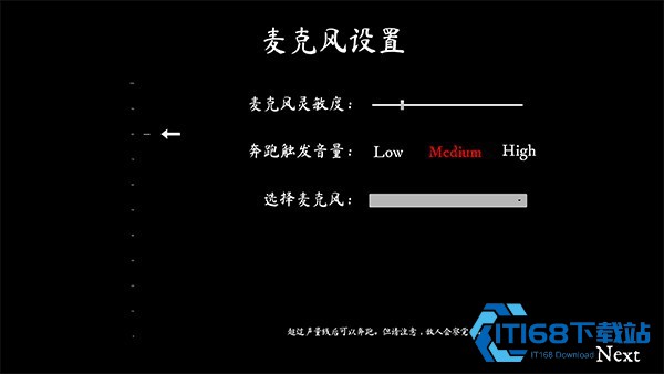尖叫才能跑