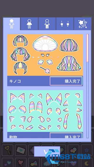 PastelGirl