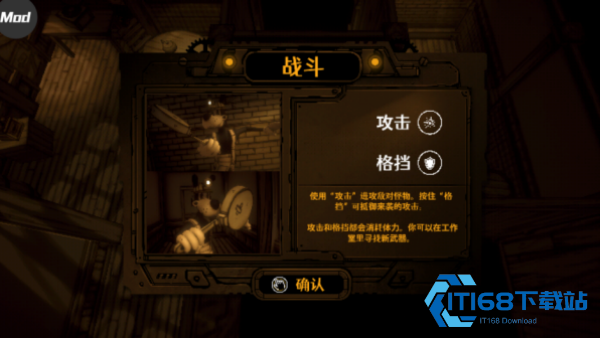 班迪孤狼
