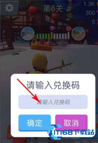 暴力飞车免广告版