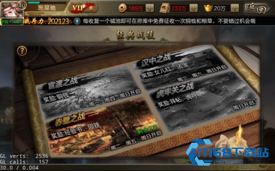 攻城三国