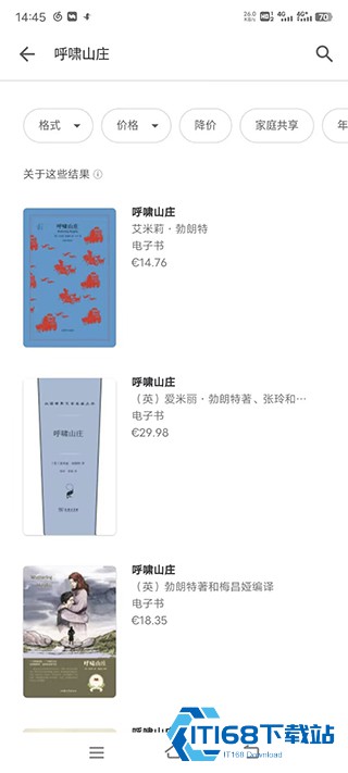 谷歌图书