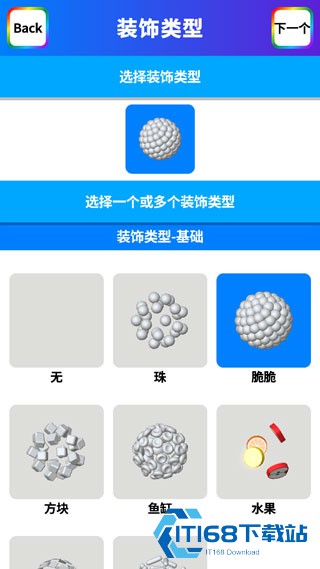 软泥模拟器无广告版