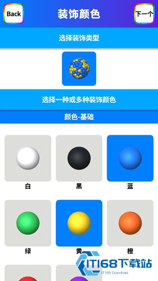 软泥模拟器无广告版