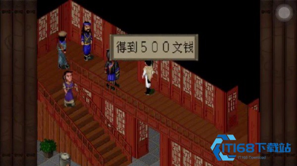 仙剑98怀旧版