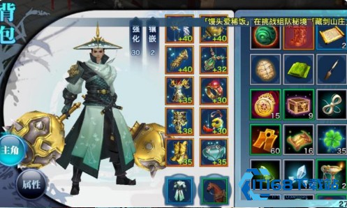 剑侠情缘单机版