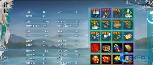 剑侠情缘单机版