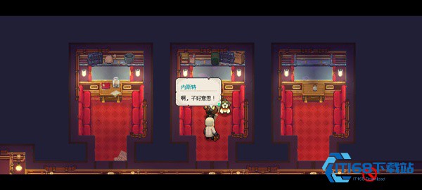 杏林物语
