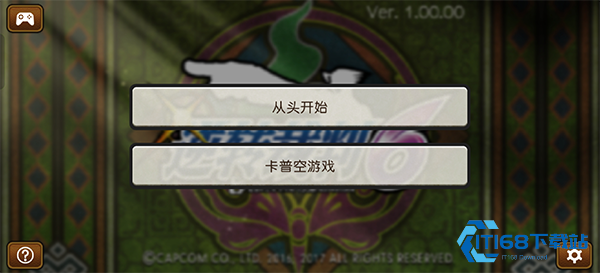 逆转裁判6
