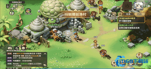 石器时代2猎人传说HD版