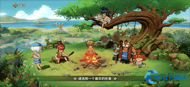 石器时代2猎人传说HD版