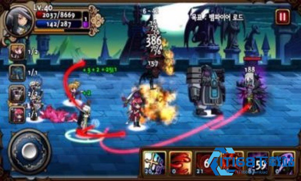 吸血鬼狂刀中文版