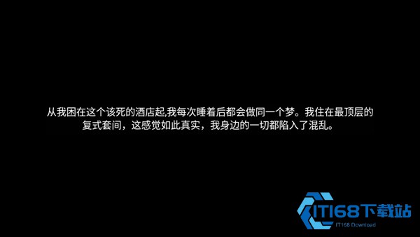 猛鬼大厦100层