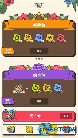 3Tiles