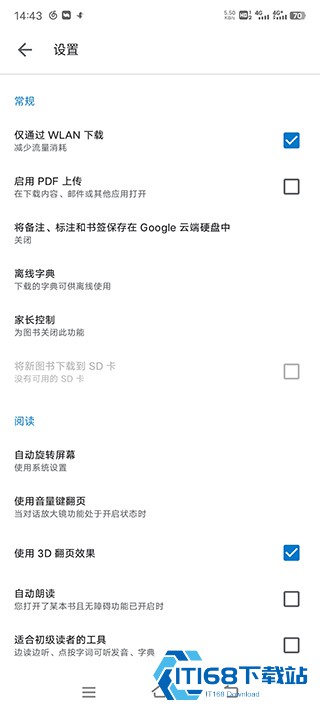 谷歌图书