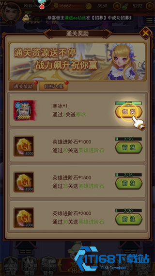 萌学园战纪