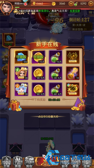 萌学园战纪