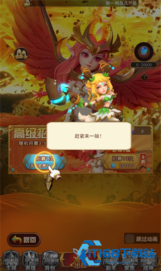 萌学园战纪