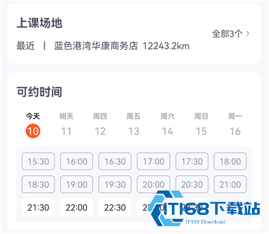 乐刻运动