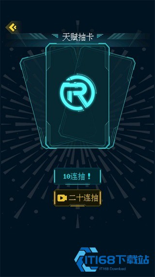 人生重开模拟器