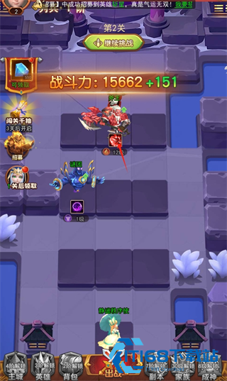 萌学园战纪