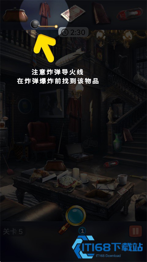 我是大侦探